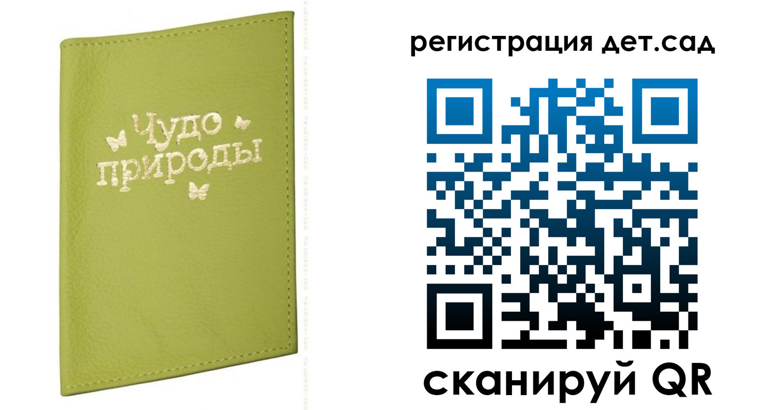 временная регистрация собственник в Новочеркасске