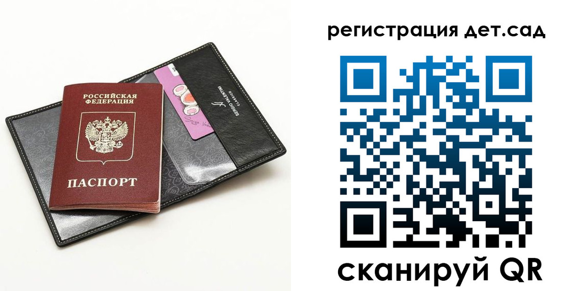 временная регистрация купить в Новочеркасске